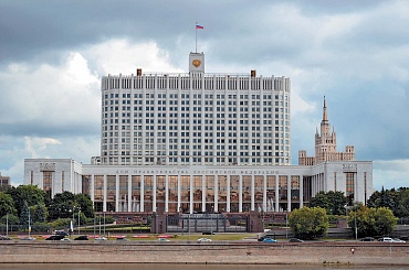 Правительство Российской Федерации приняло постановление о финансовой поддержке энергоэффективного капитального ремонта